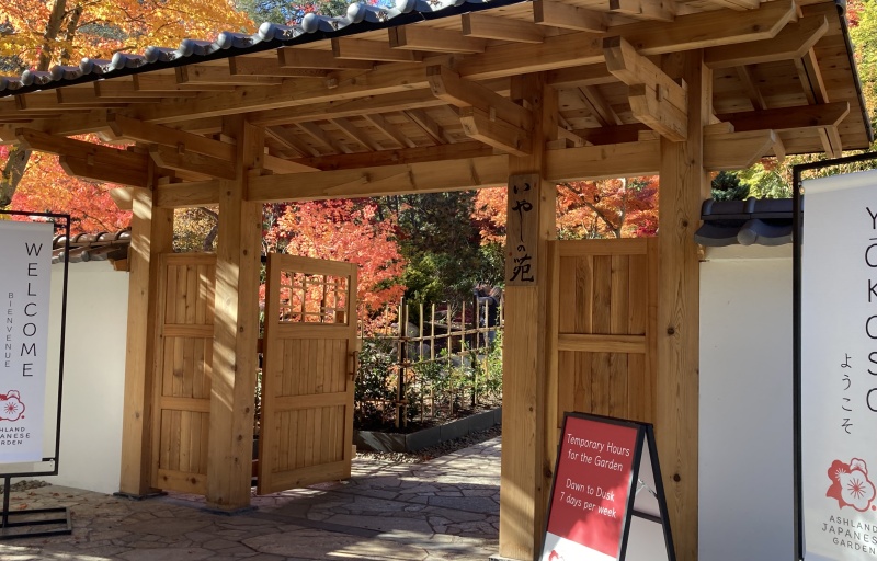 A wooden entrance welcomes guests to the park.